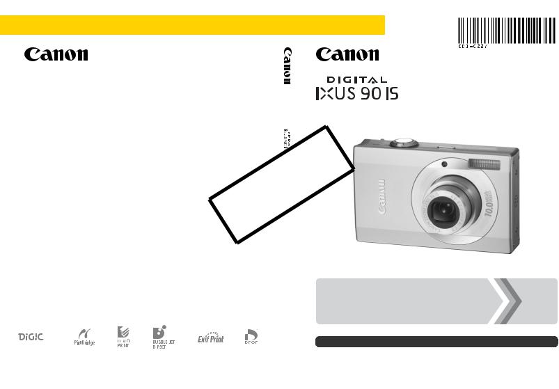 Canon IXUS 901S User Manual
