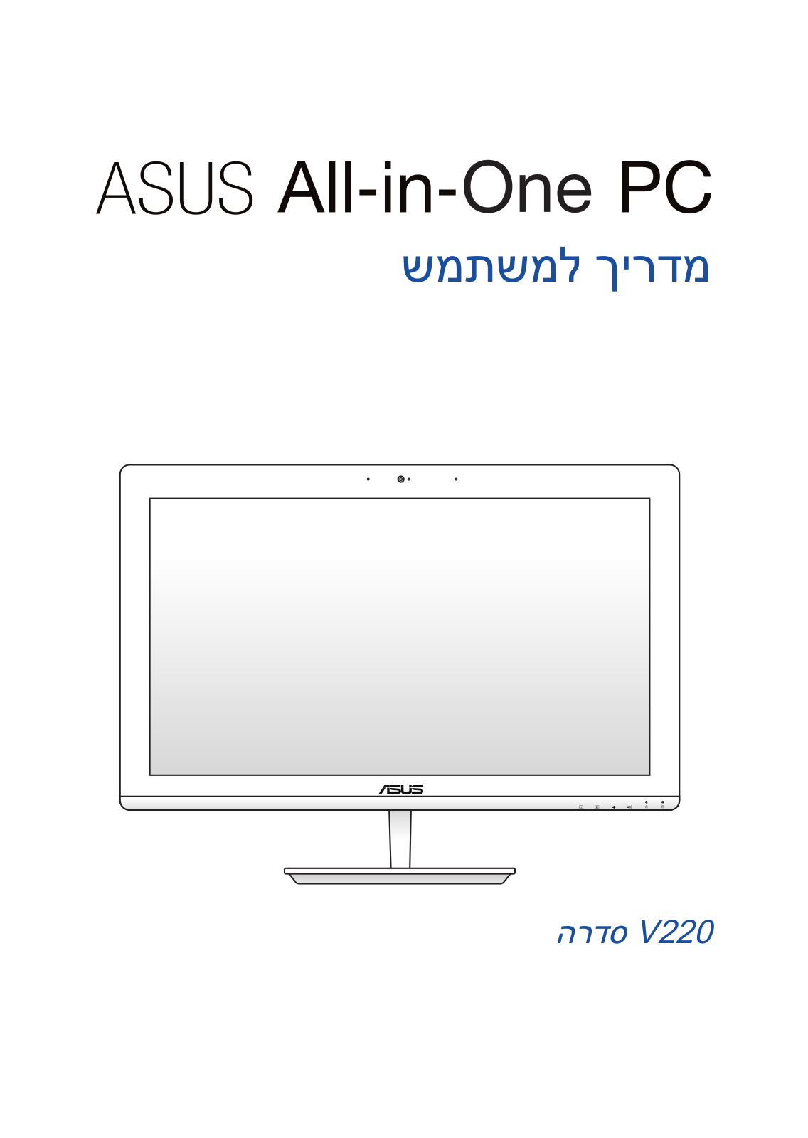 Asus V220IA User’s Manual