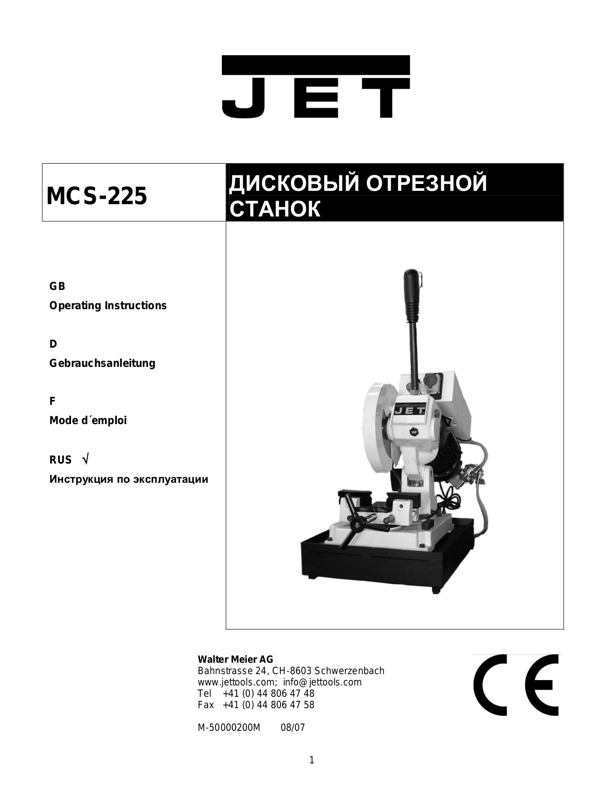 JET TOOLS MCS-225 User Manual