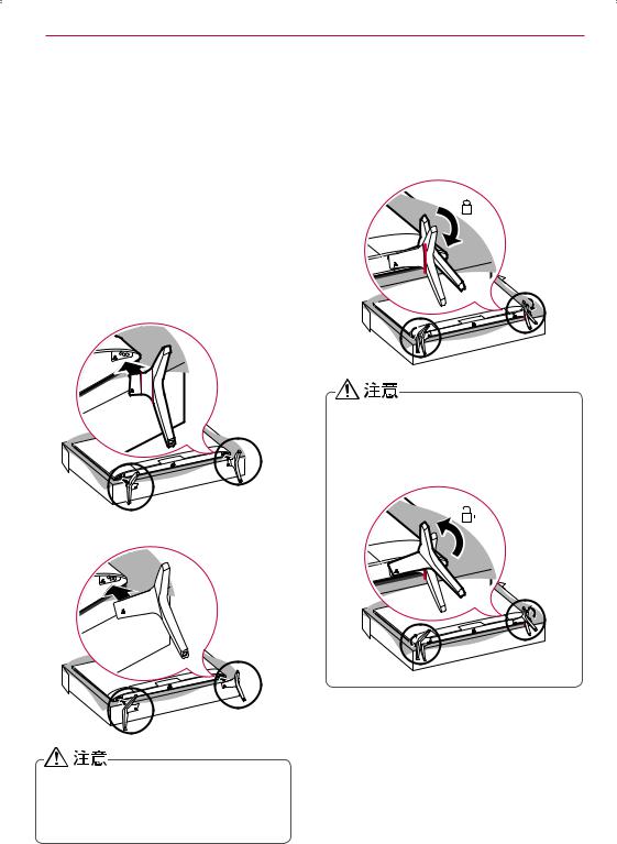 LG 55UM7500PJA instruction manual