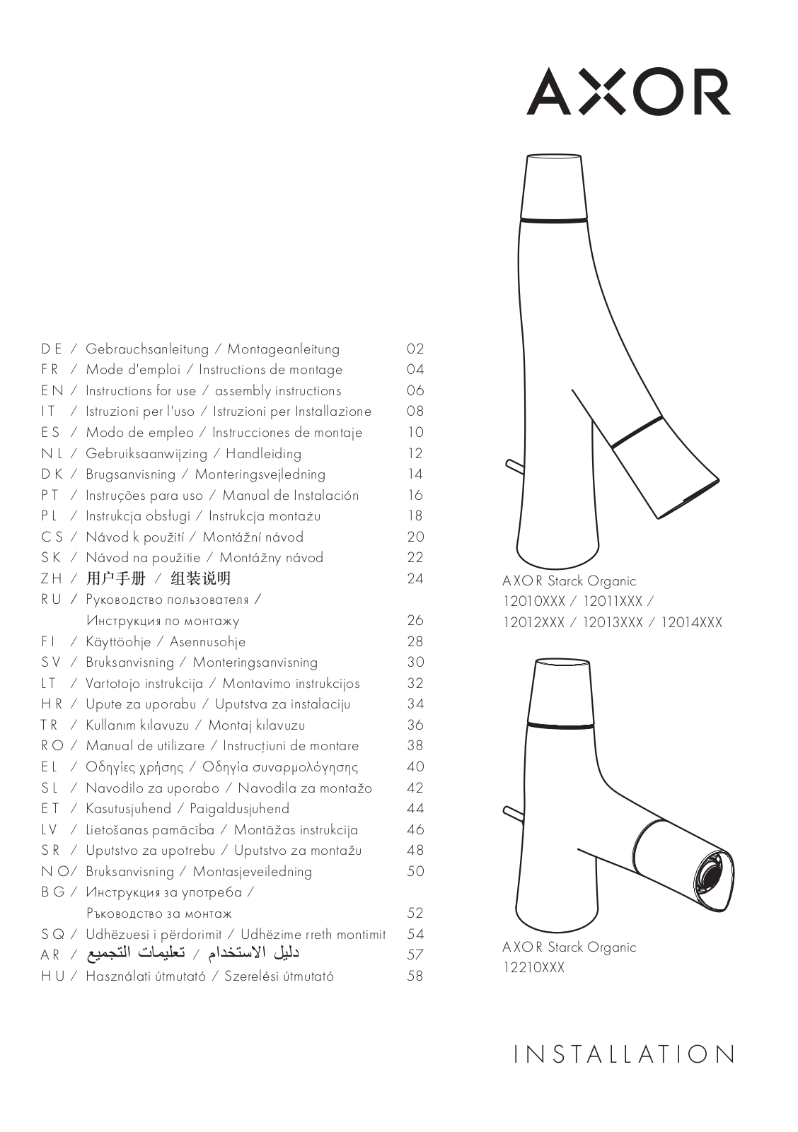 Hansgrohe AXOR 12014000 Service Manual