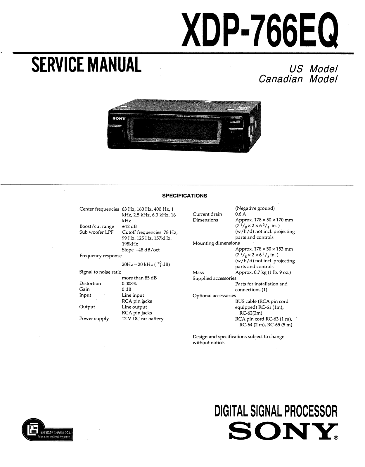 Sony XDP-766-EQ Service manual