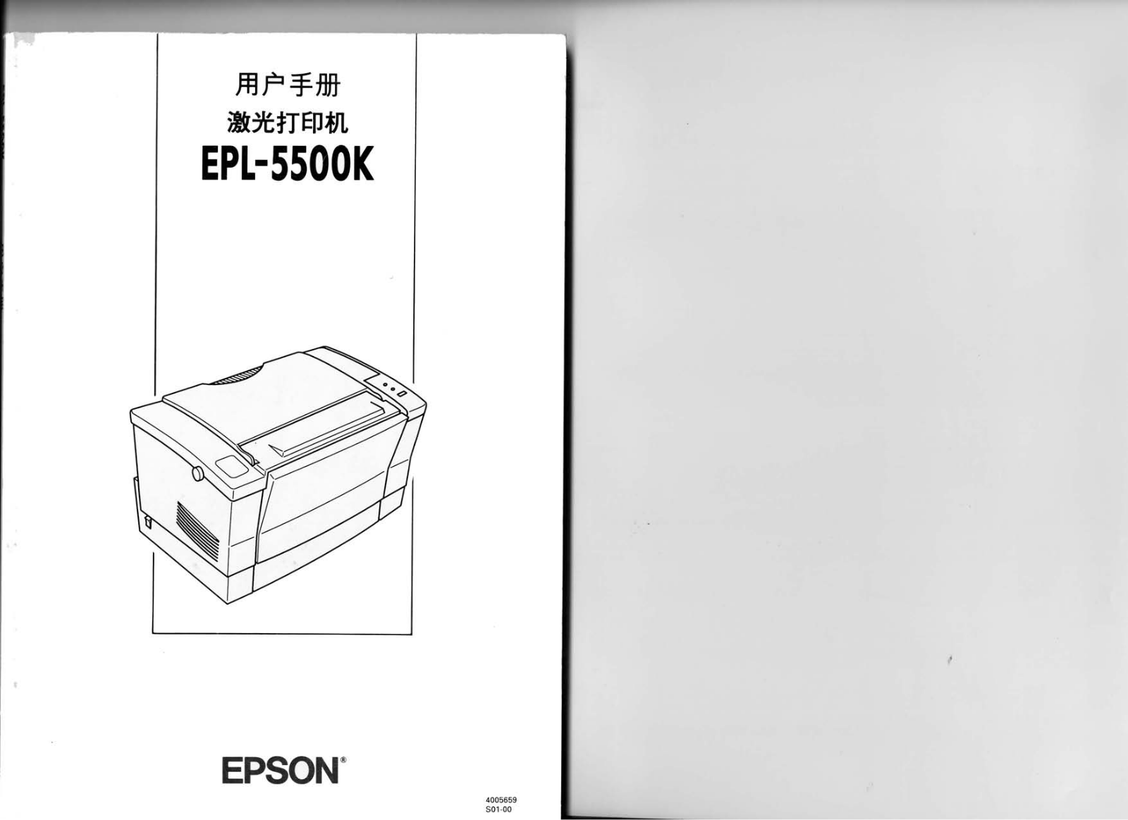 Epson EPL-5500 K User Manual