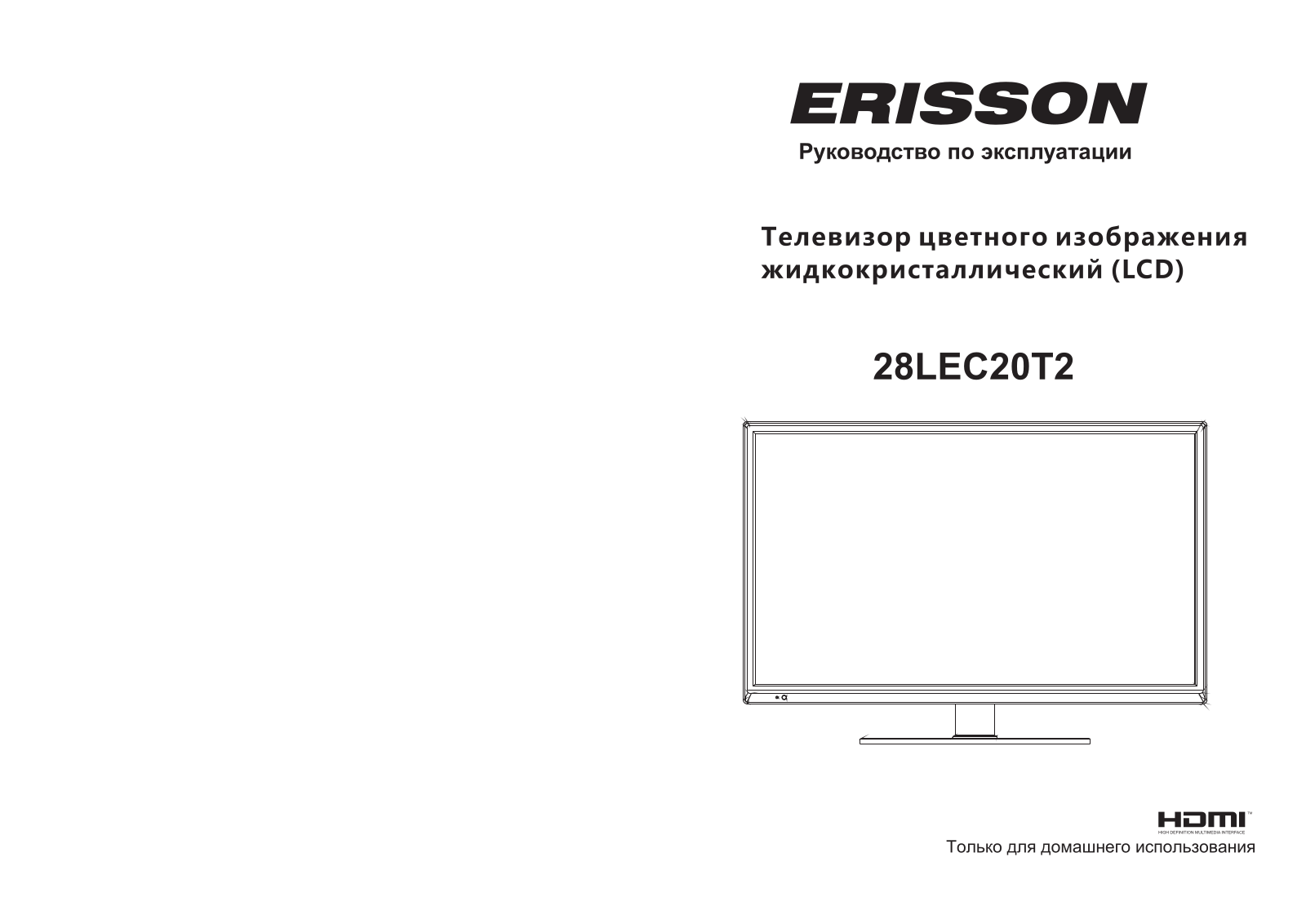 Erisson 28LEC20T2 User Manual