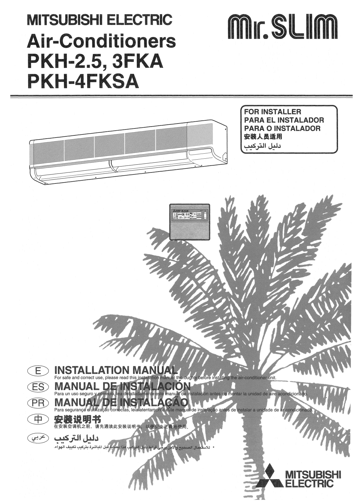 Mitsubishi Electronics PKH-2.5 3FKA, PHK-4FKSA User Manual