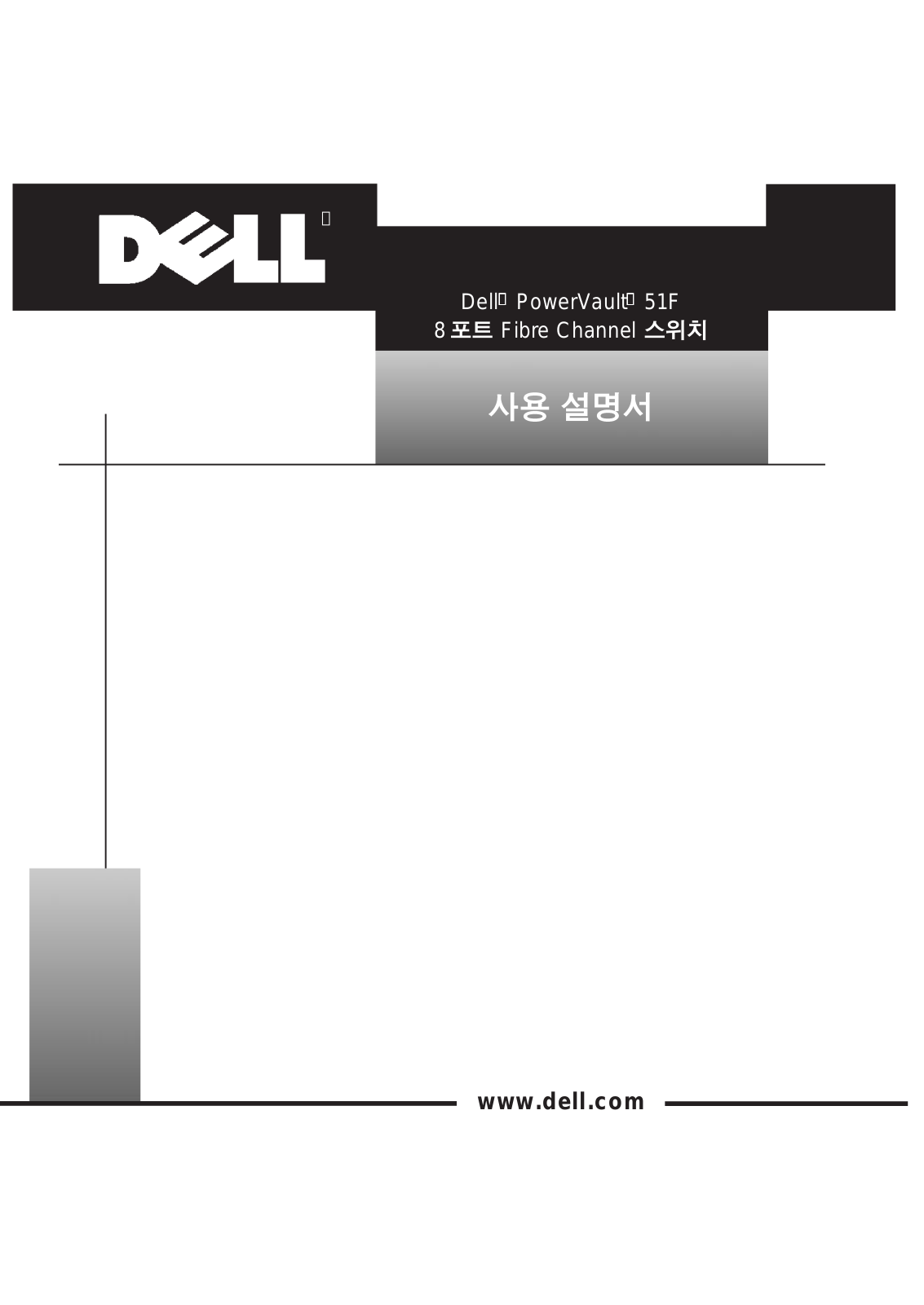 Dell PowerVault 51F, PowerVault 50F, PowerVault 56F User Manual