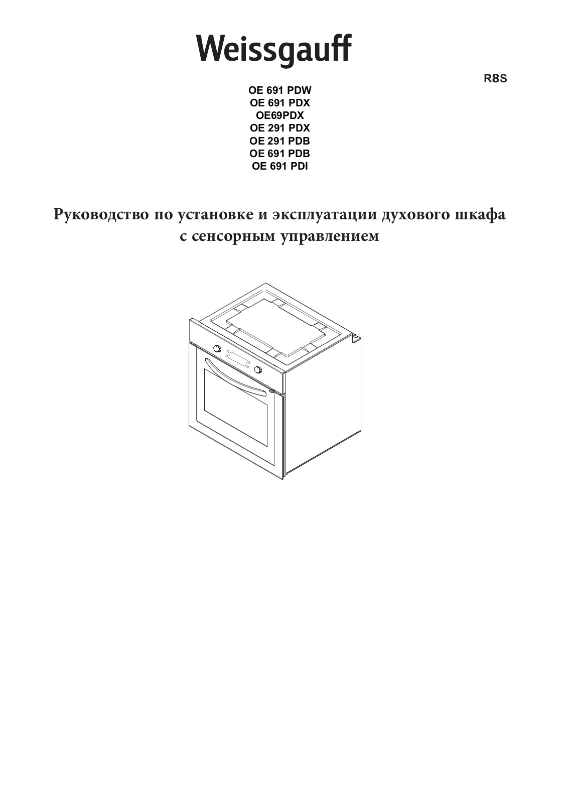 Weissgauff EOA 291 PDX User Manual