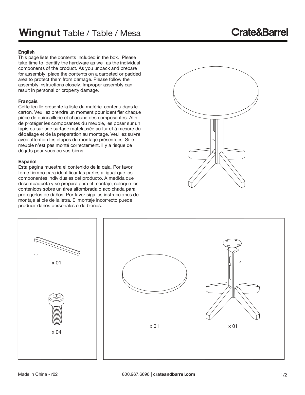 Crate & Barrel Wingnut Table Assembly Instruction