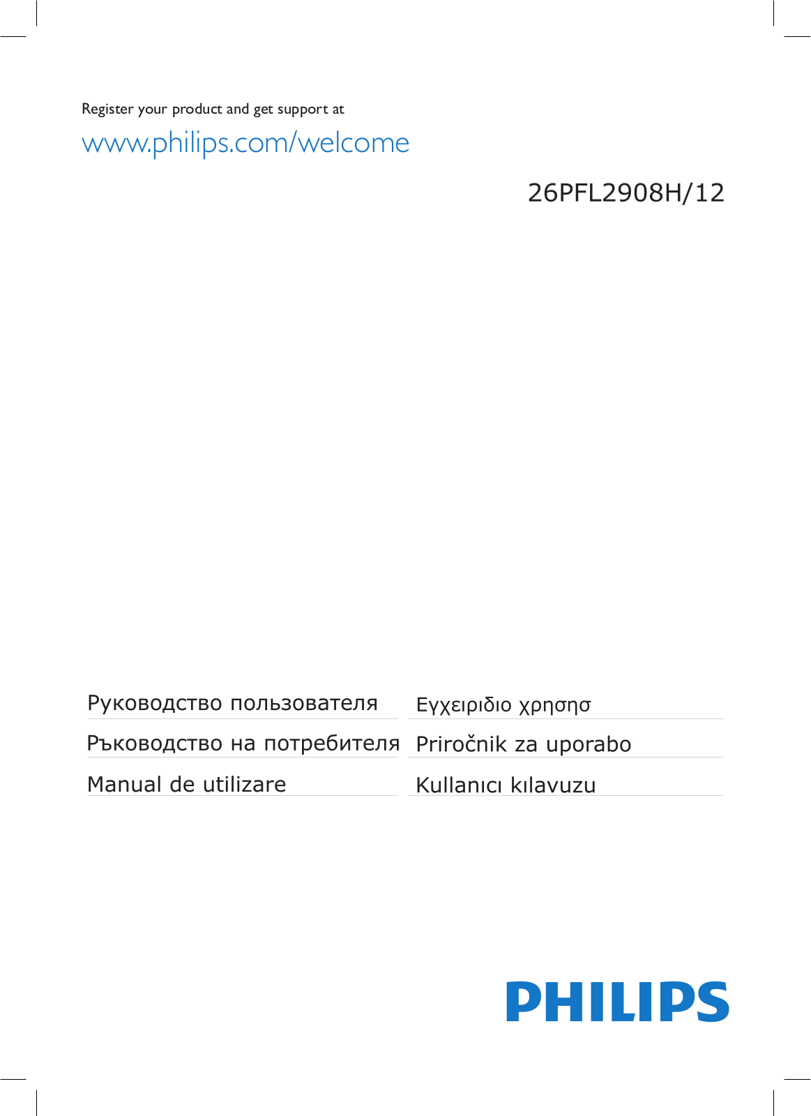 PHILIPS 26PFL2908H User Manual