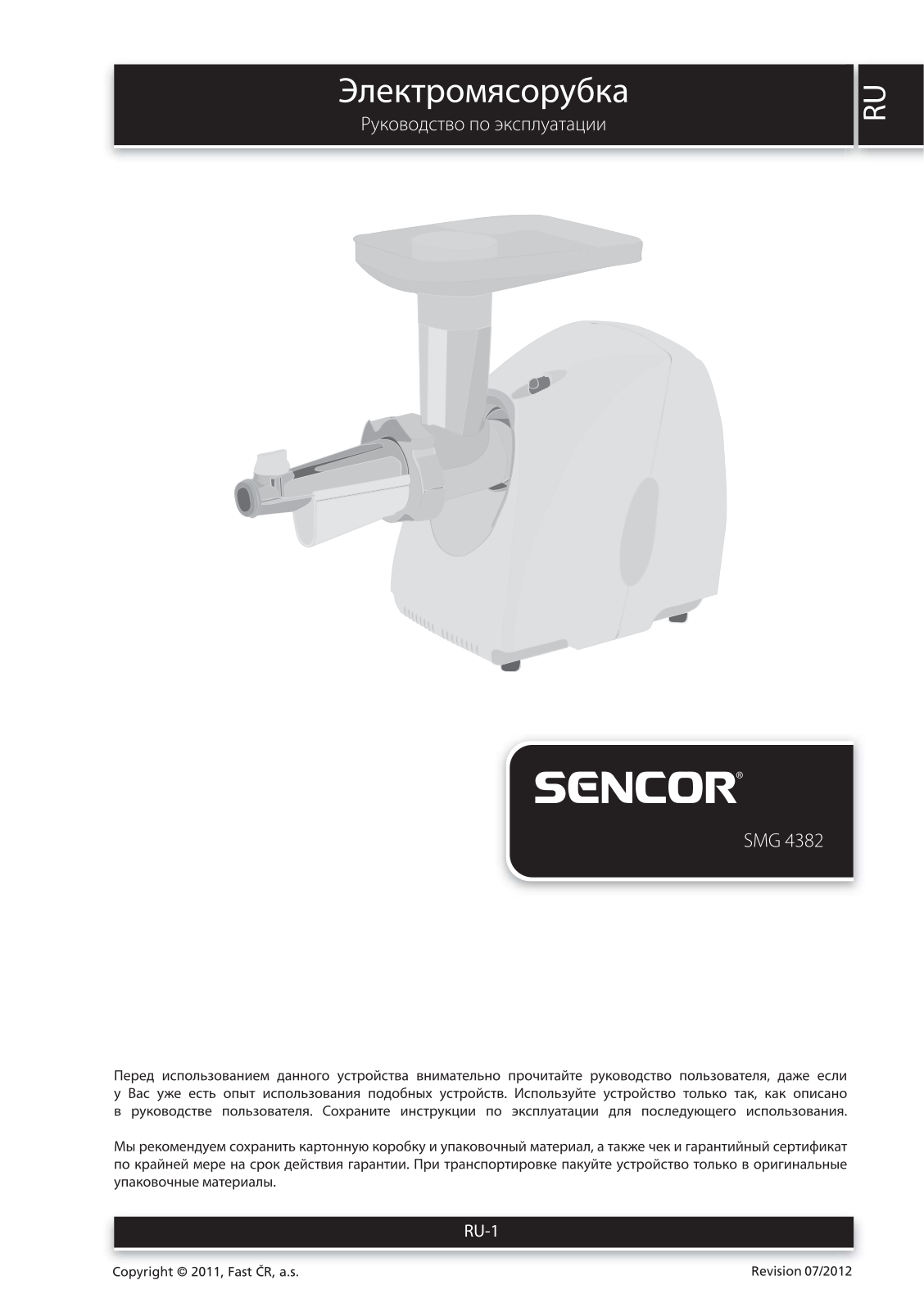 Sencor SMG 4382 User Manual