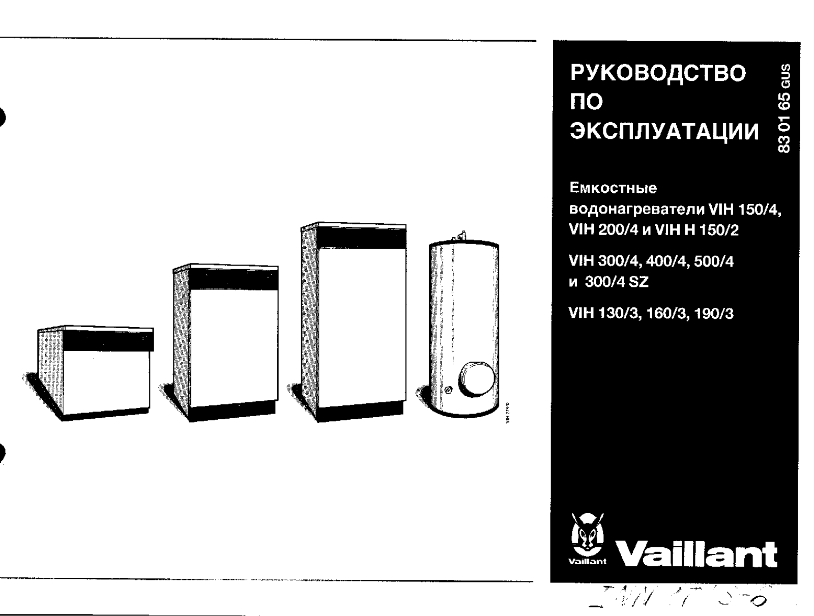 Vaillant VIH 300-4 SZ User Manual