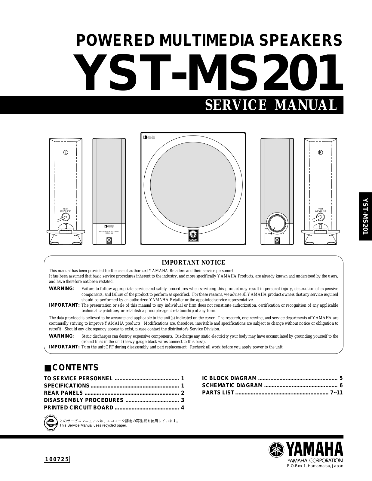 Yamaha YSTMS-201 Service manual