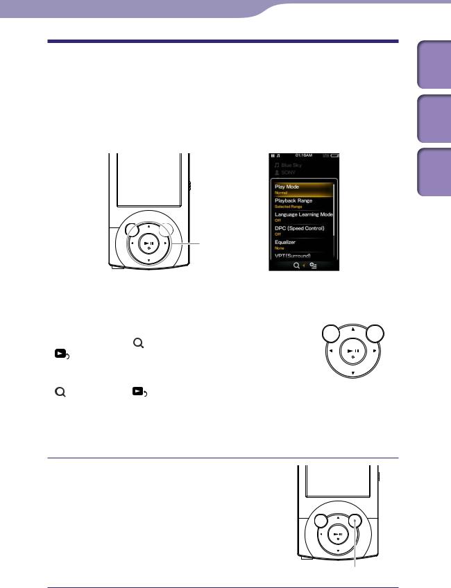 Sony NWZ-A847, NWZ-A846, NWZ-A845, NWZ-A844 User Manual