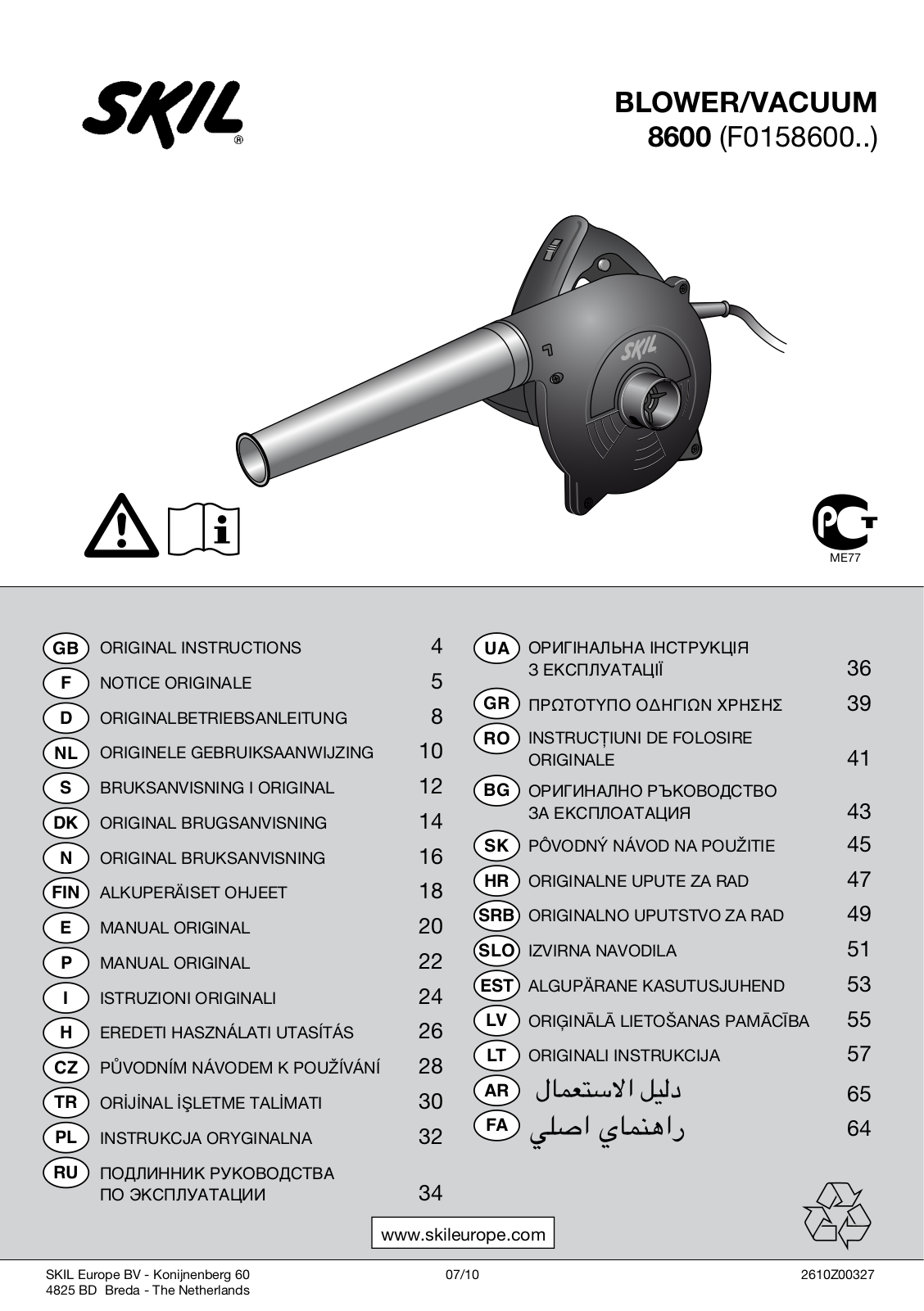 SKIL 8600 User Manual