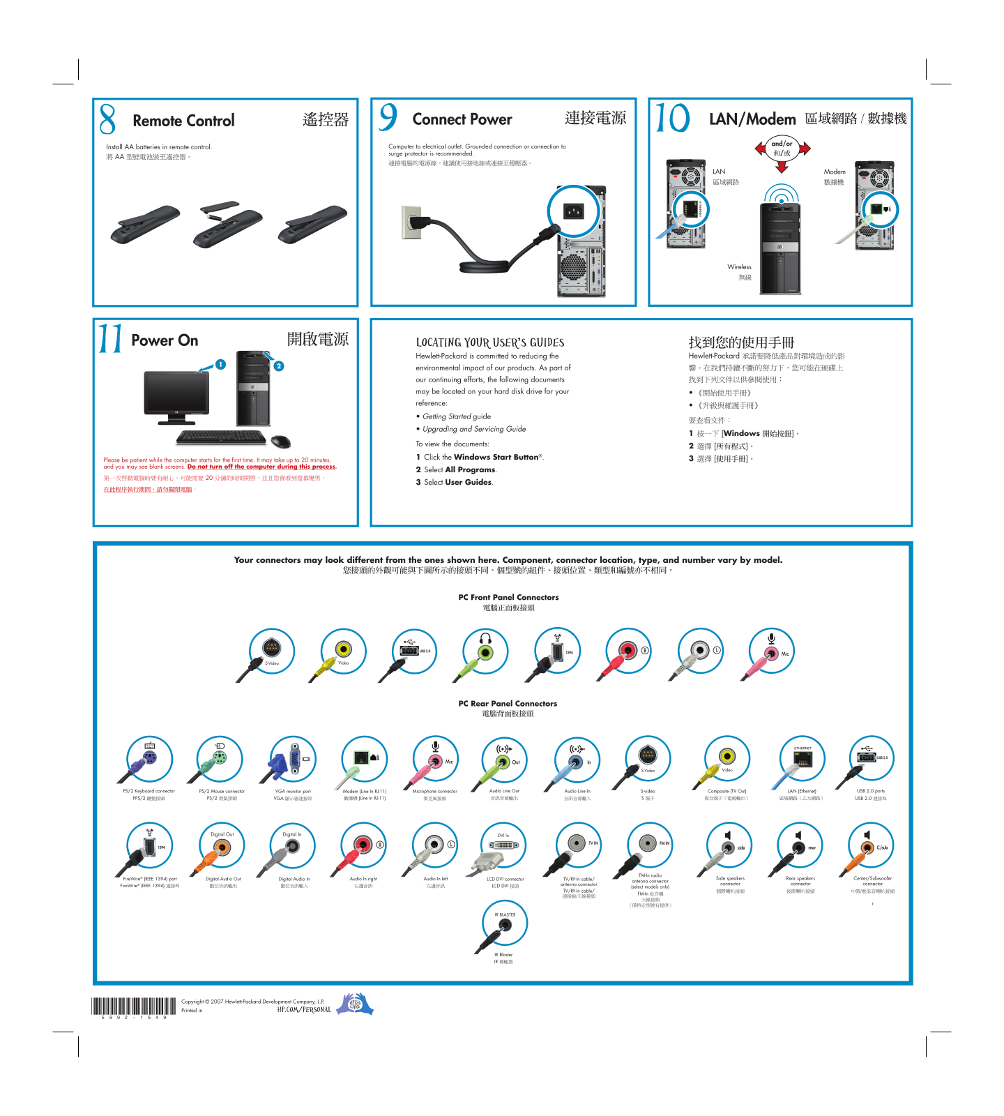 Hp PAVILION ELITE M9000 User Manual