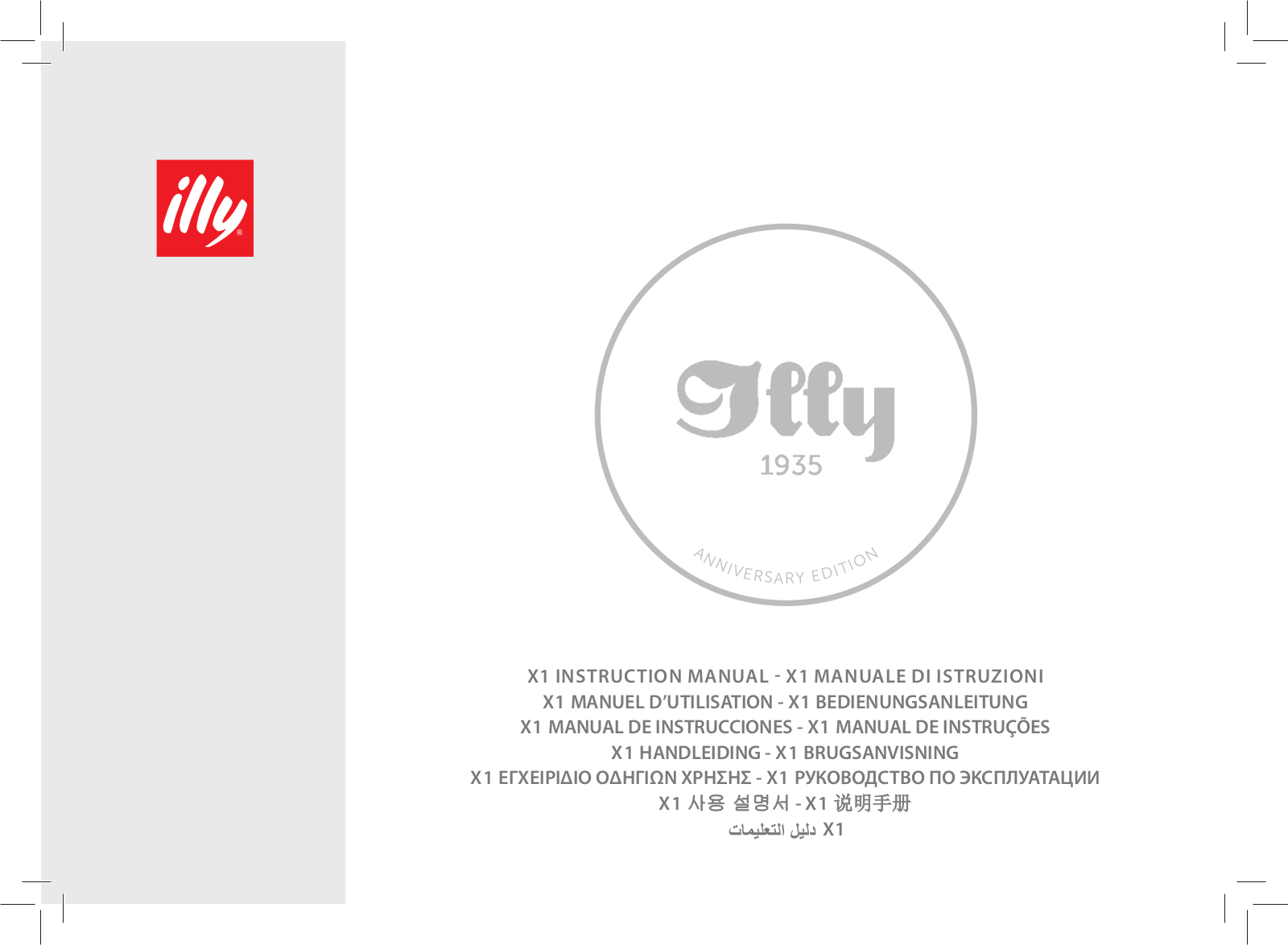 Illy X1 INSTRUCTION MANUAL