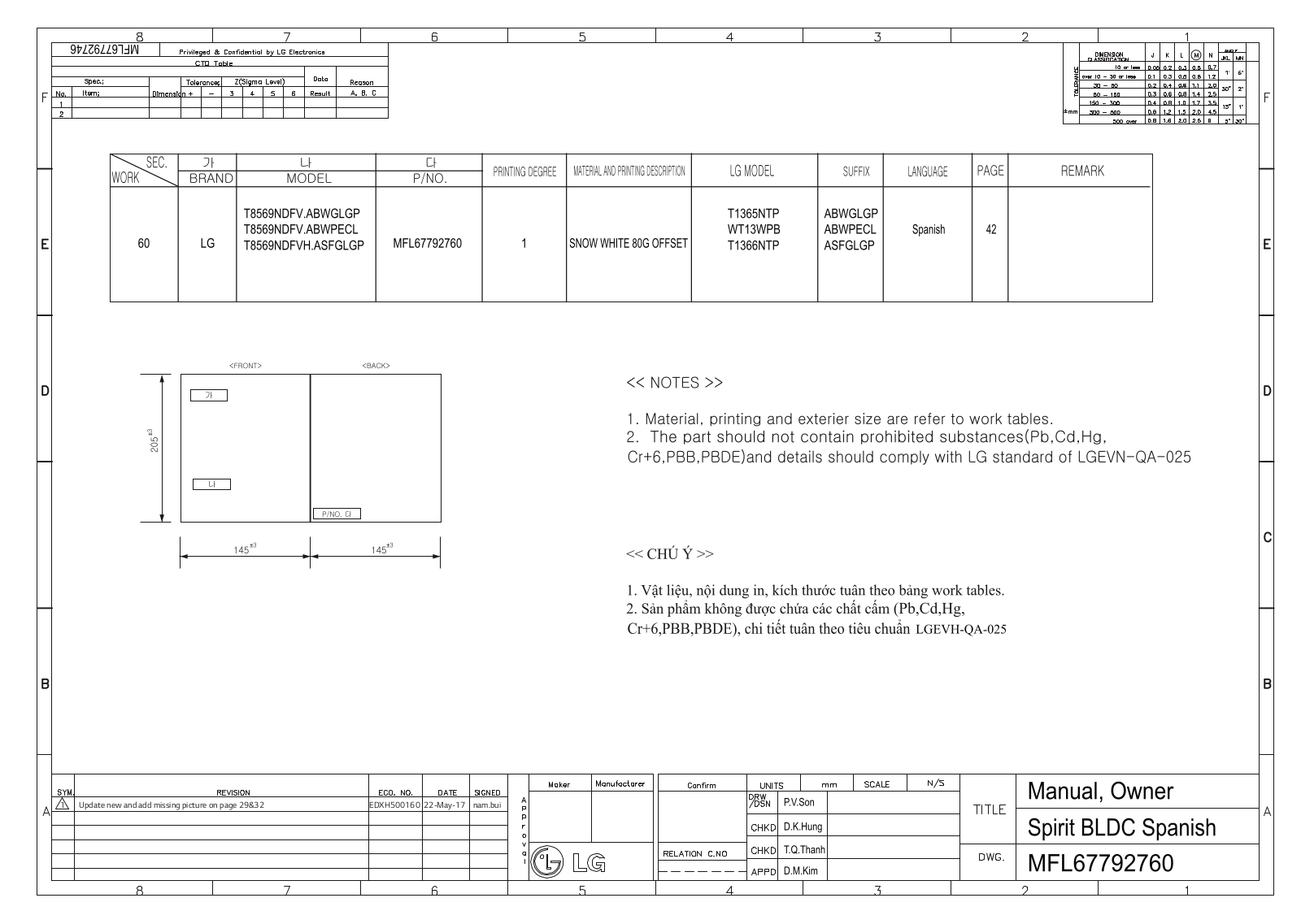 LG T1366NTP user manuals