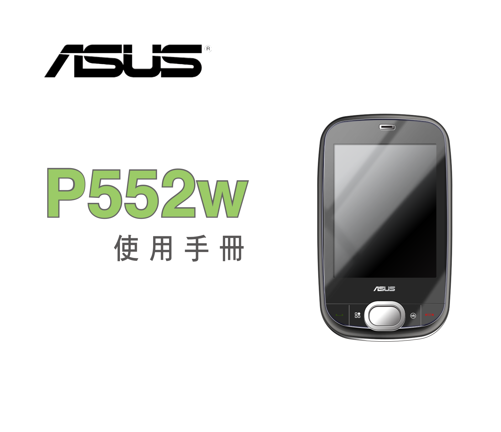 Asus P552W User Manual