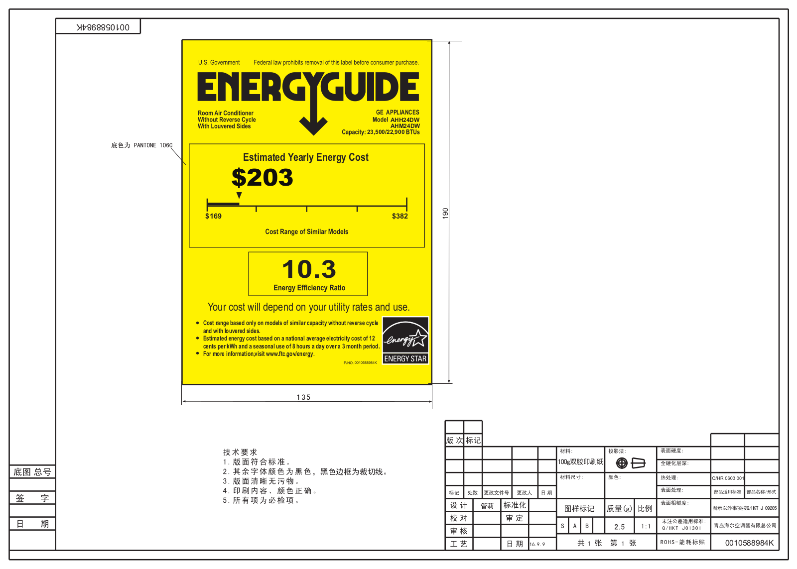 General Electric AHM24DW Energy Guide