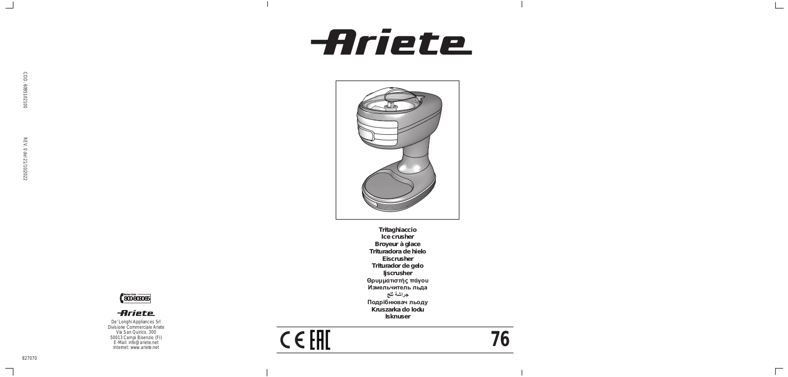 Ariete 76 User guide - ManualMachine.com