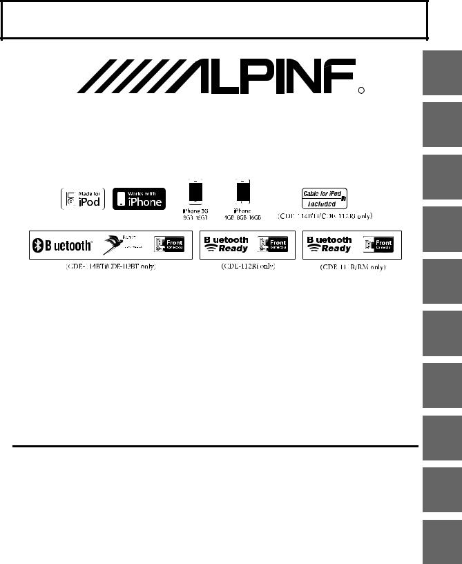Alpine CDE-111R User Manual