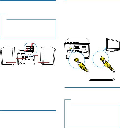 Philips BTD2180 User manual