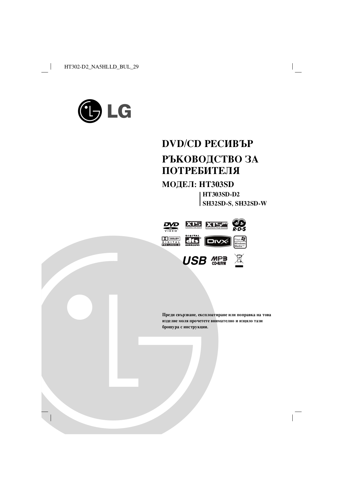 LG HT303SD User manual