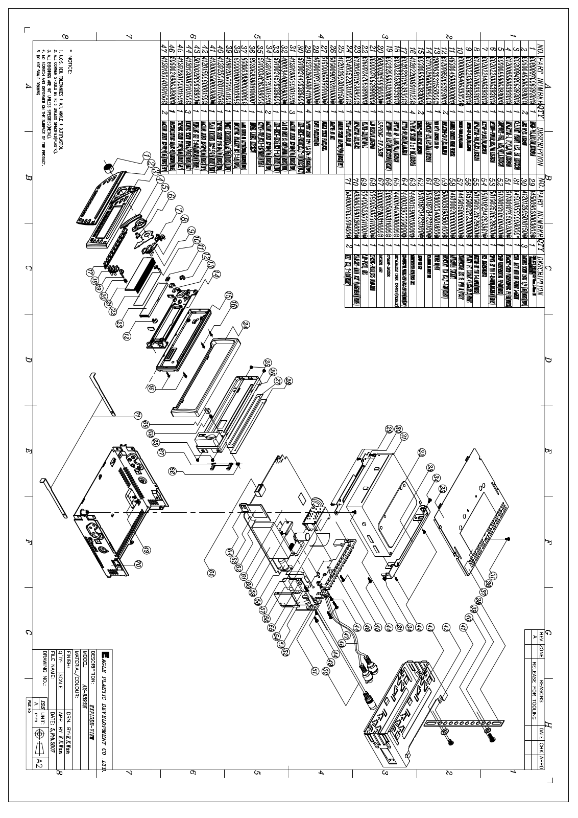 Agle VT-3628new Explode View - ManualMachine.com