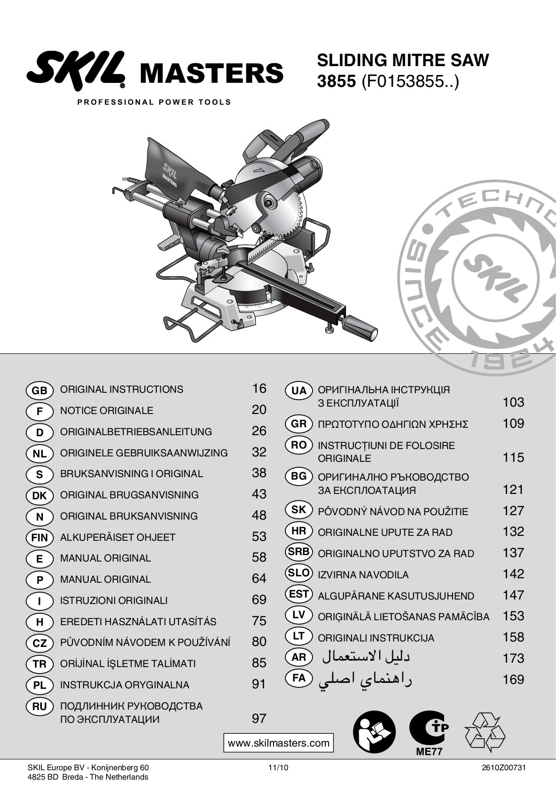 Skil 3855 User Manual