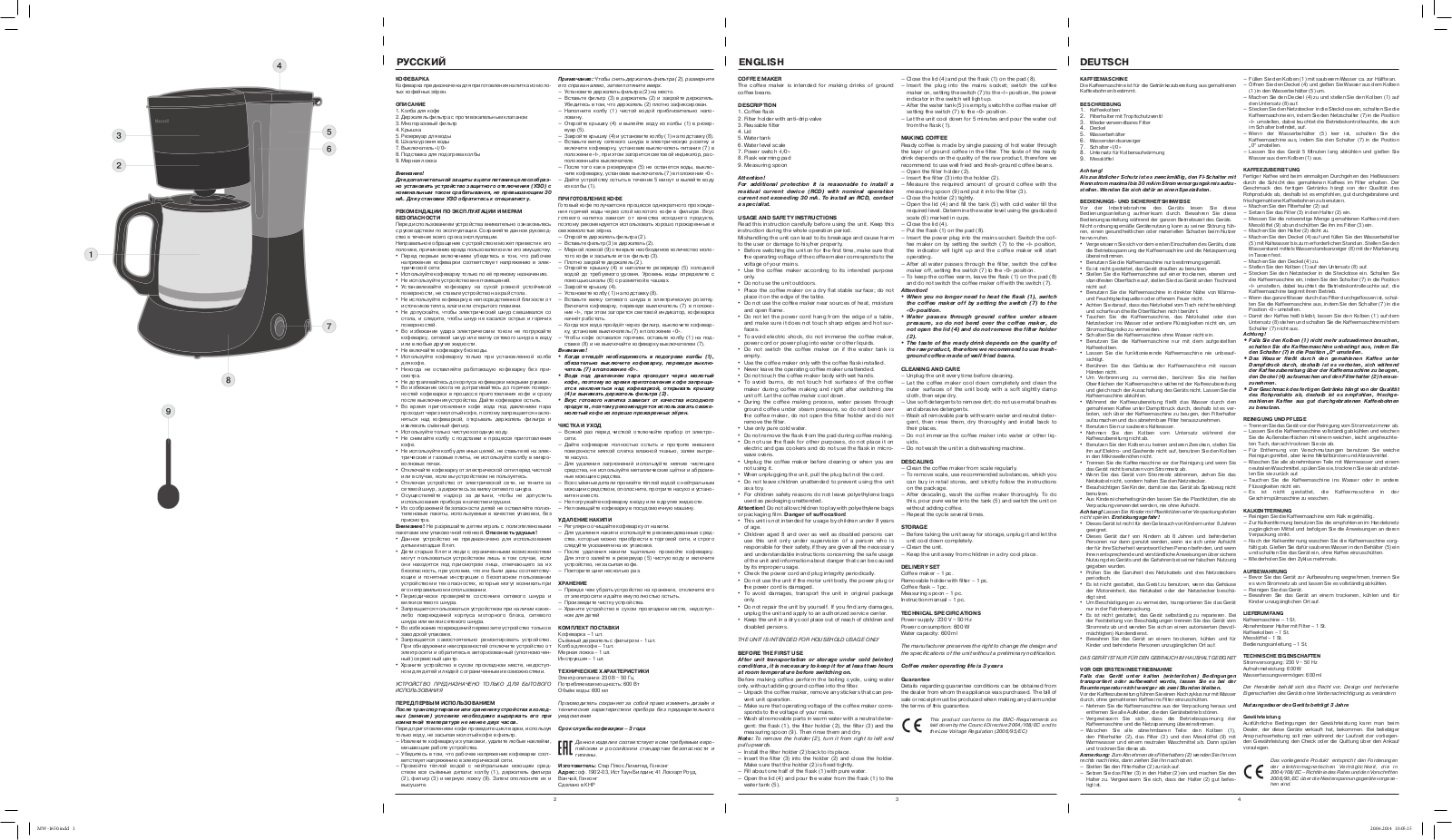 Maxwell MW-1650 BK User Manual