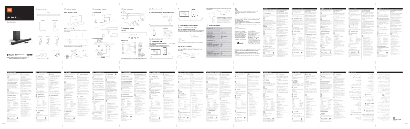 Harman JBLBAR21CT Users Manual