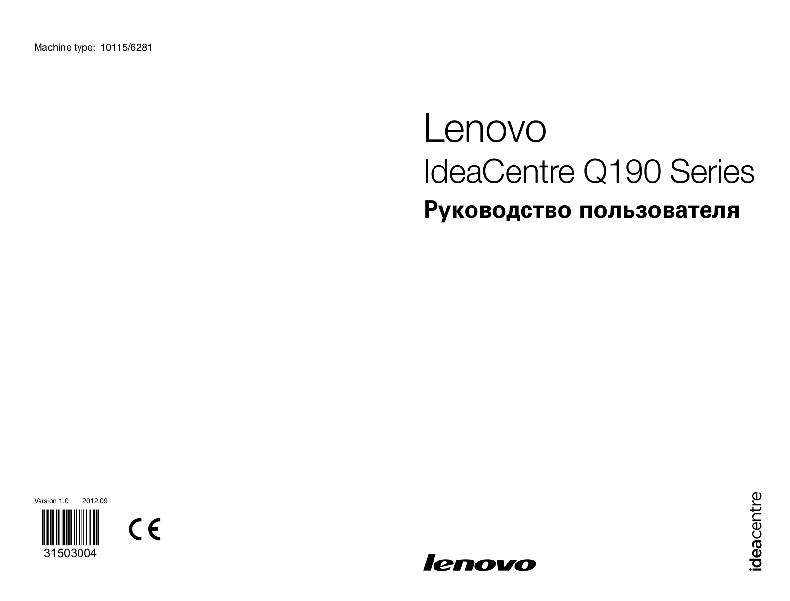 Lenovo 57319608 User Manual