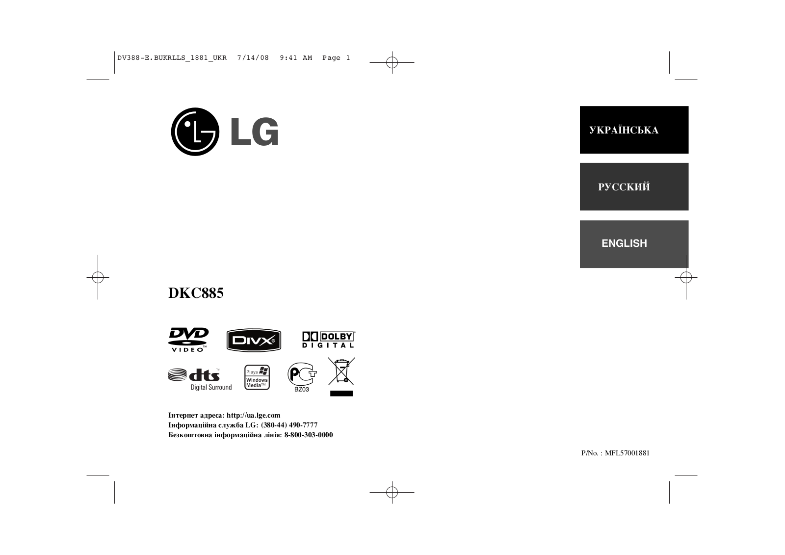 LG DKC885, DGKU878 User Manual