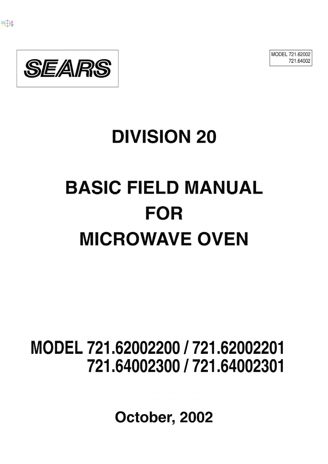 Galaxy 721.62002201, 721.62002 Service Manual