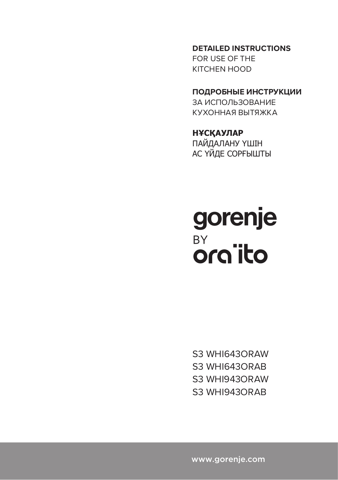 Gorenje WHI643ORAB User Manual