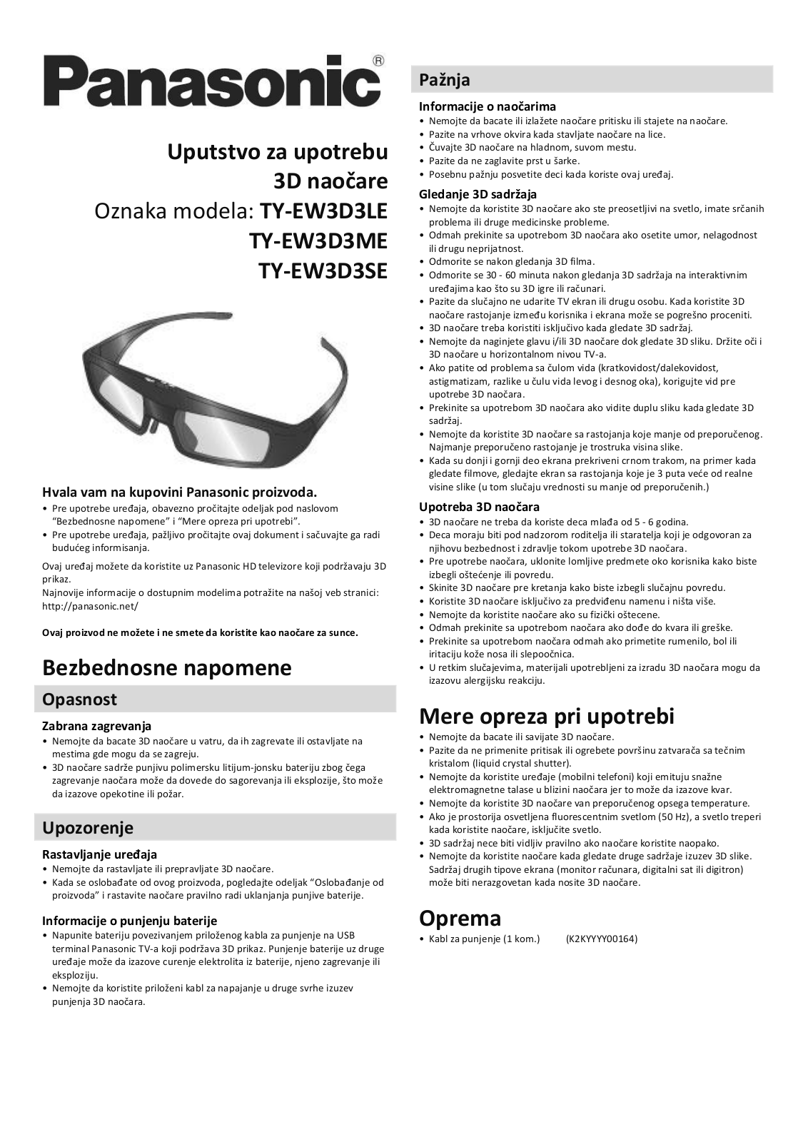 Panasonic TY-EW3D3LE, TY-EW3D3ME, TY-EW3D3SE User Manual