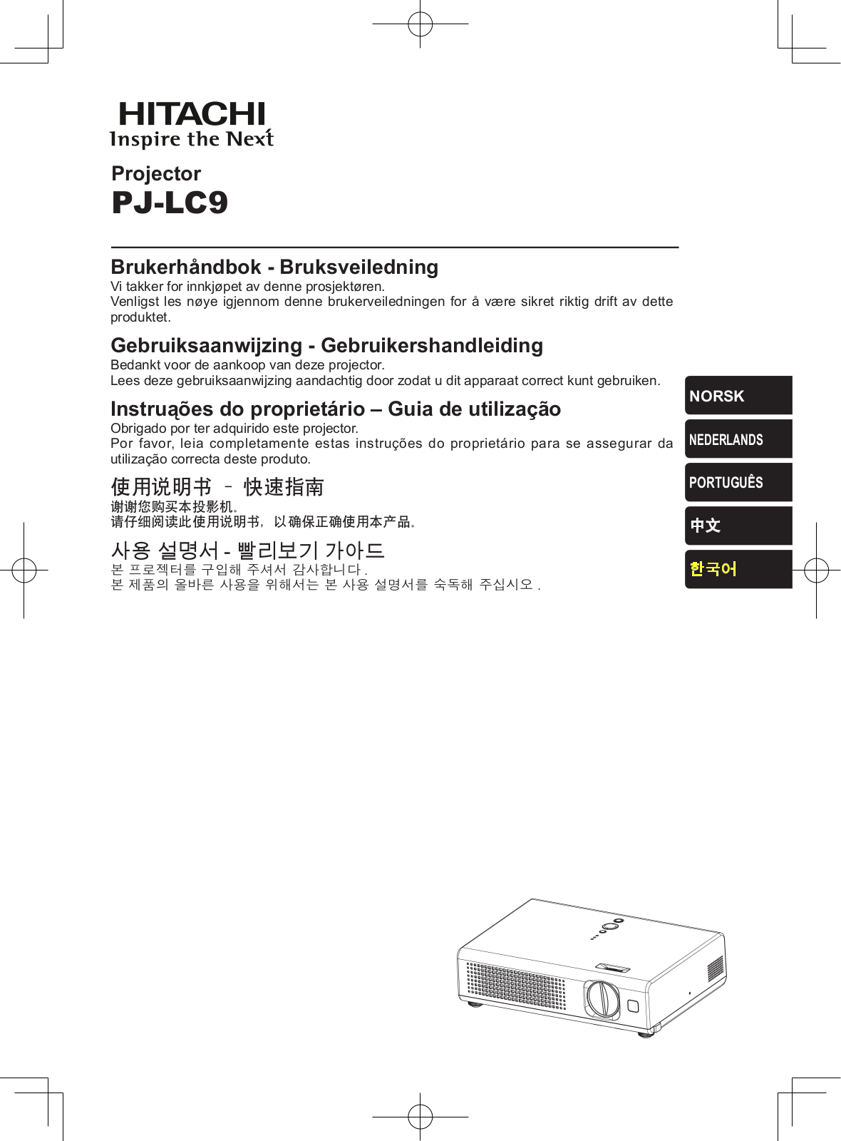 Hitachi PJ-LC9 User Manual