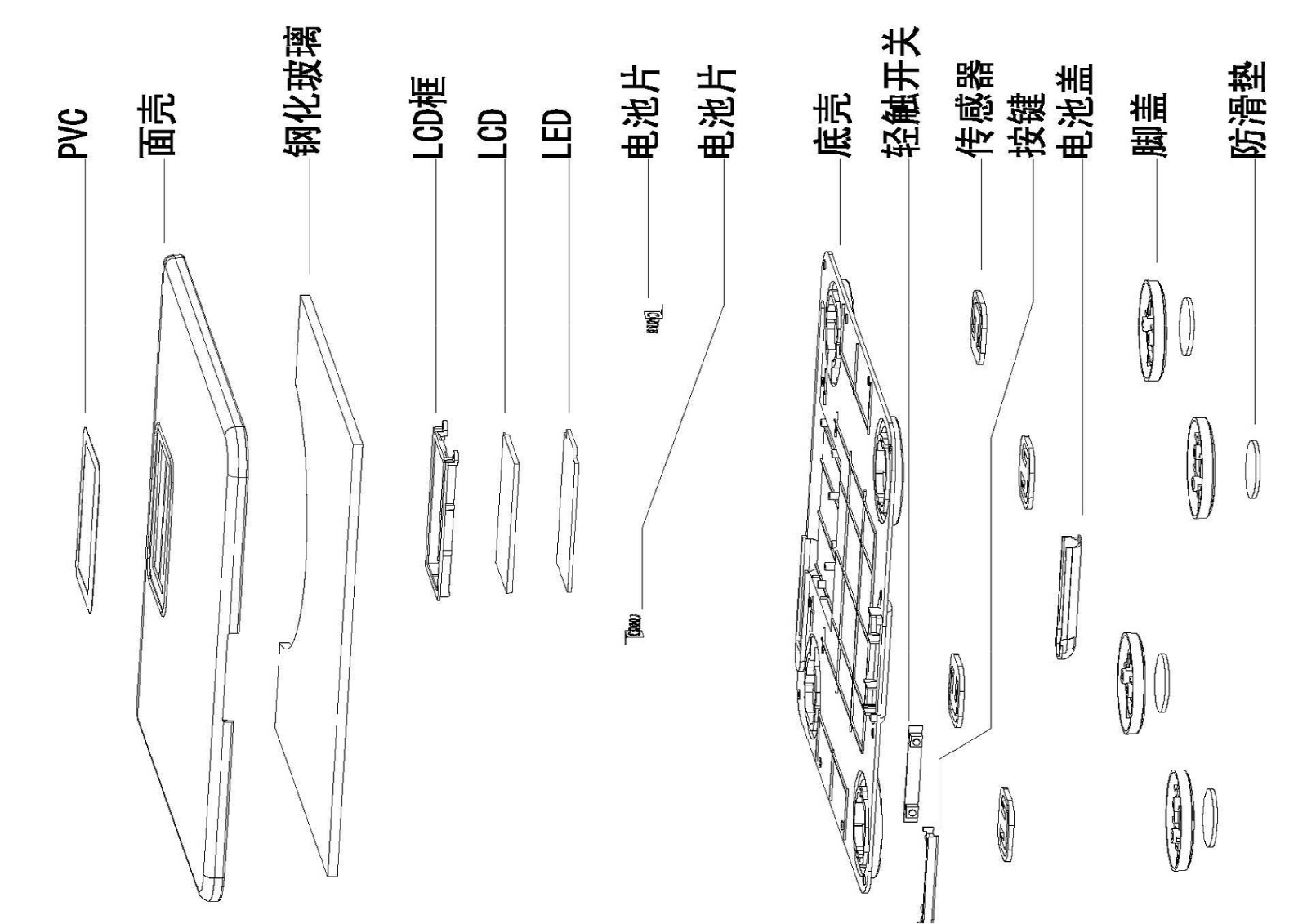 Maxwell MW-2655 Explode drawing