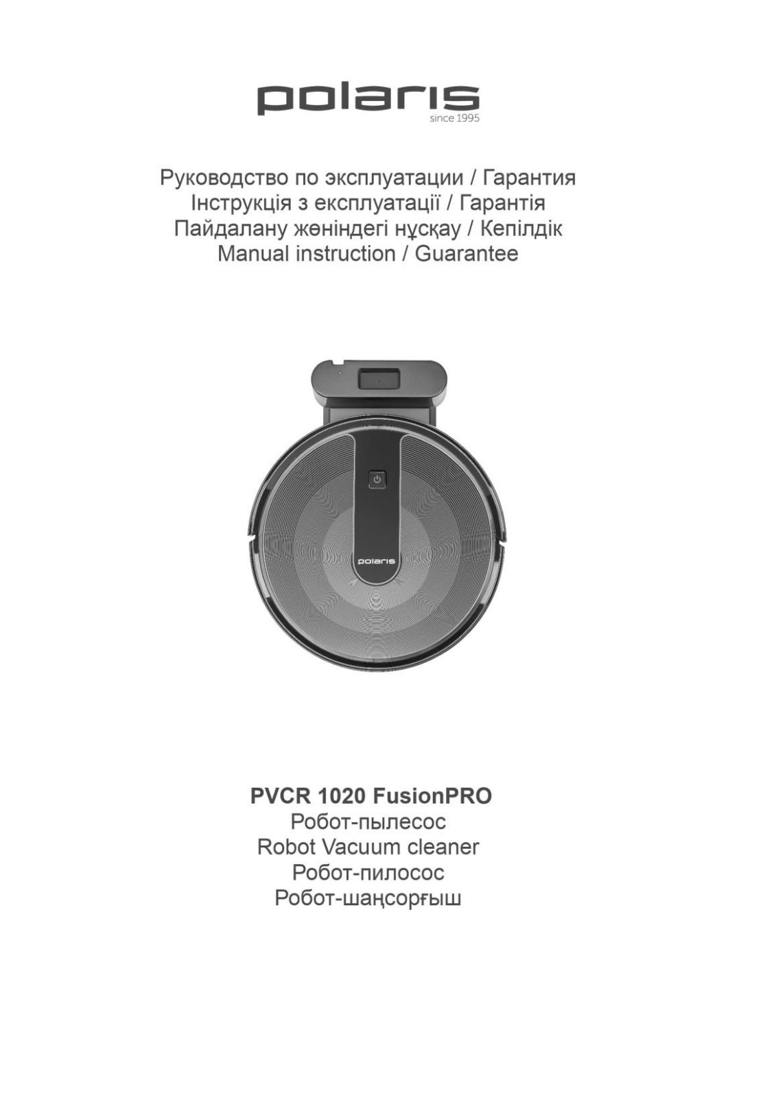 Polaris PVCR 1020 User manual