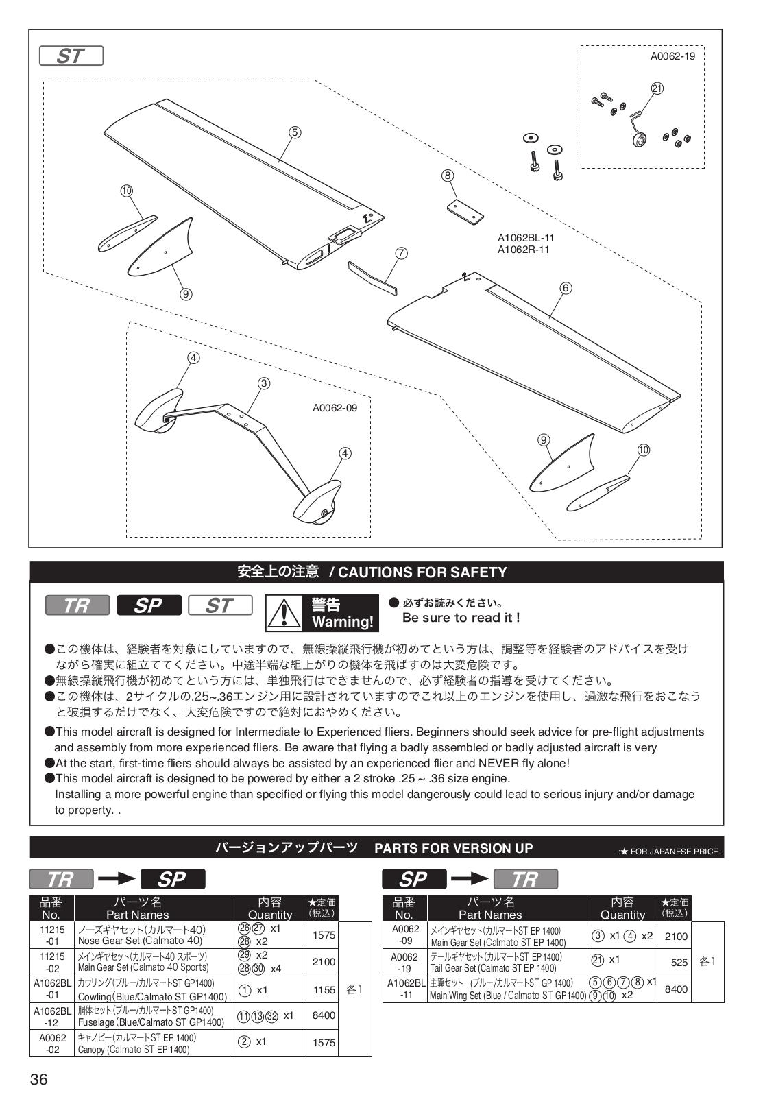 Kyosho CALMATO TR, CALMATO ST, CALMATO SP User Manual