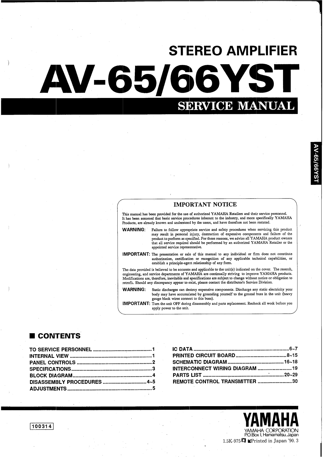 Yamaha AV-66-YST, AV-65-YST Service Manual