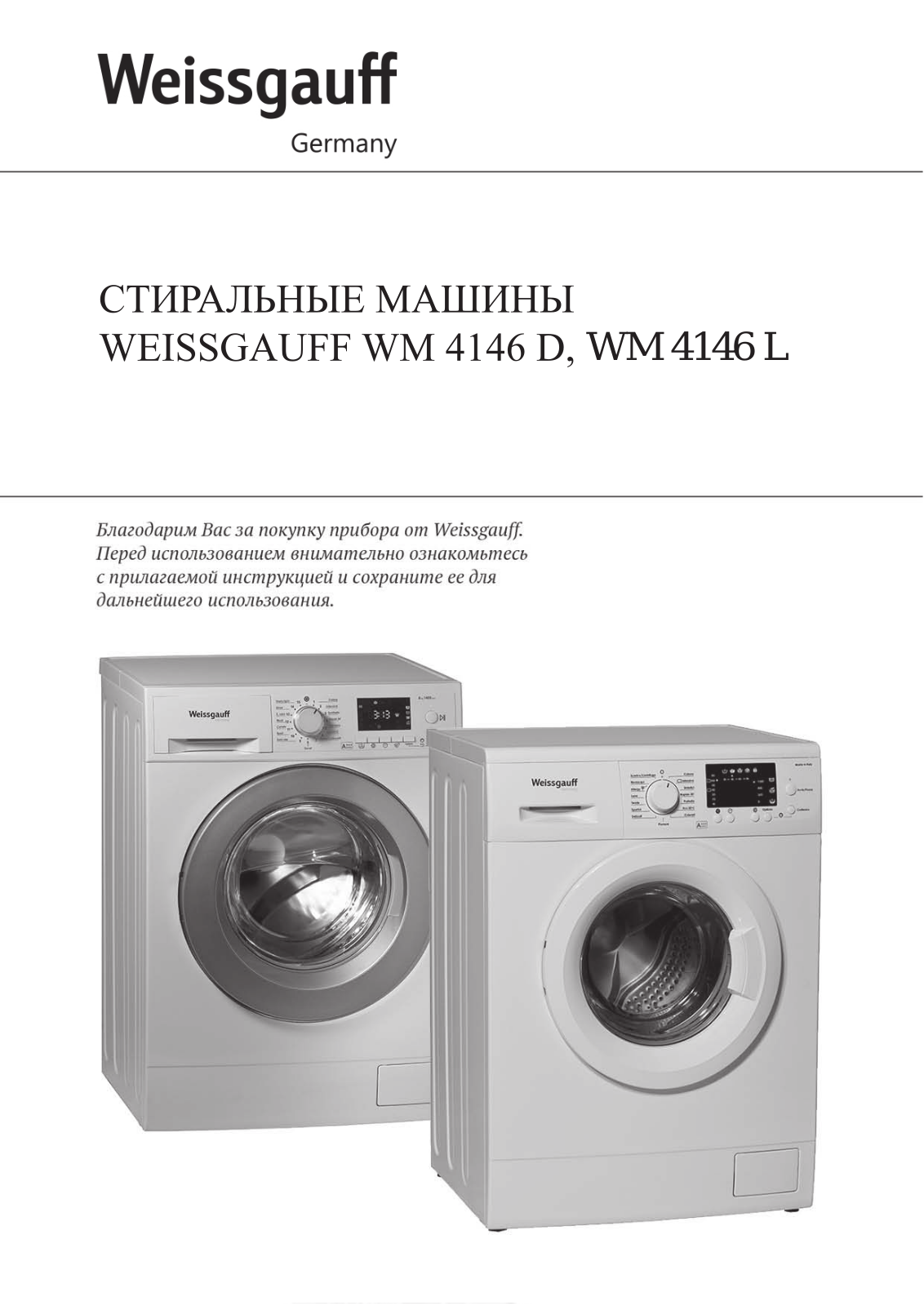 Weissgauff WM 4146 D User Manual