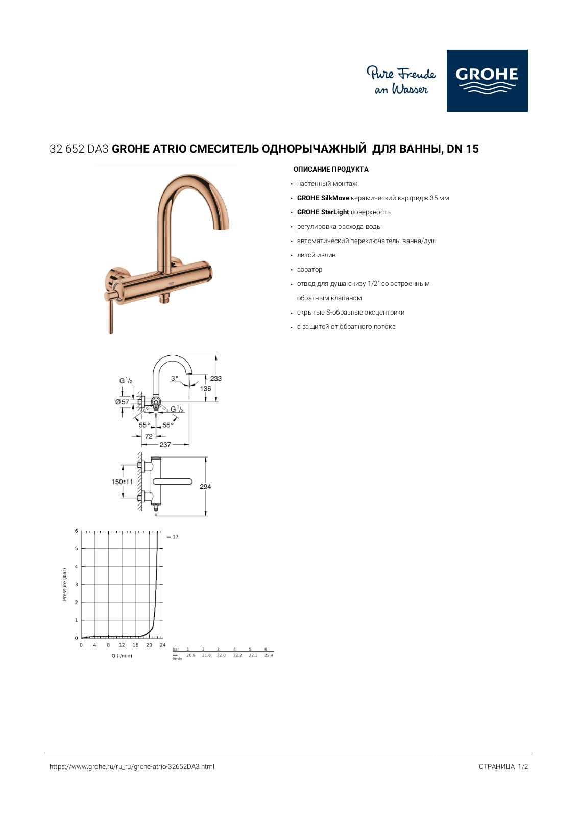 Grohe 32652DA3 User guide