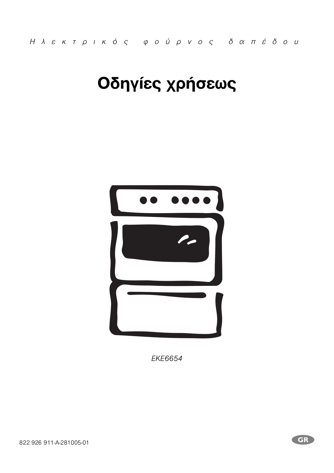 Electrolux EKE6654 User Manual