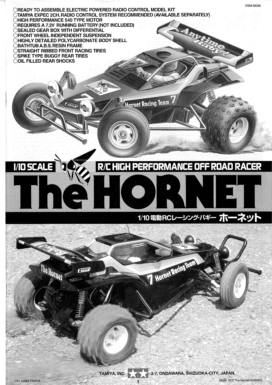 Tamiya 58336 Instructions - ManualMachine.com