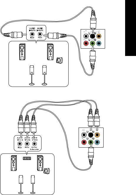 Asus G20BM User’s Manual