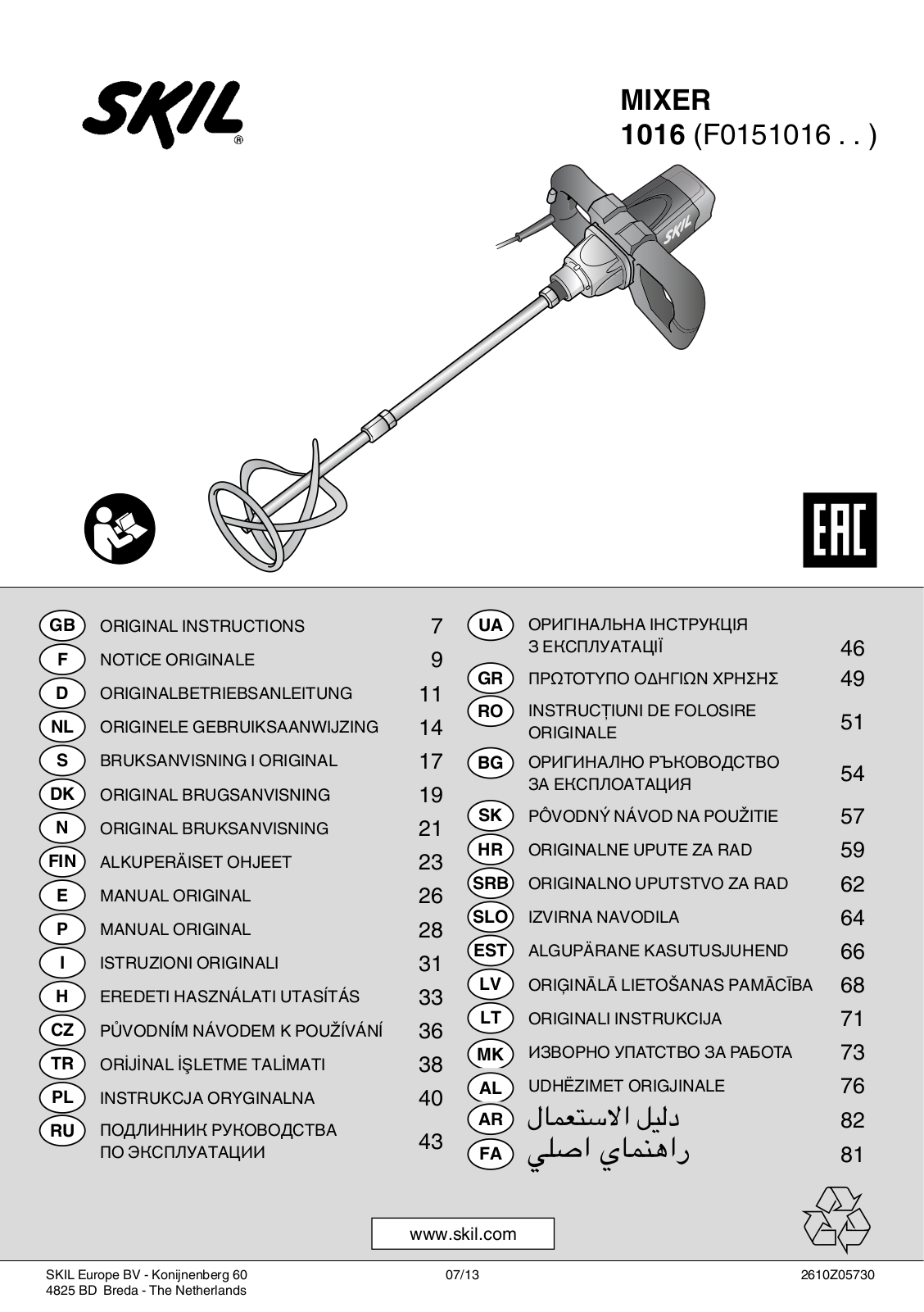 Skil 1016 AA User Manual