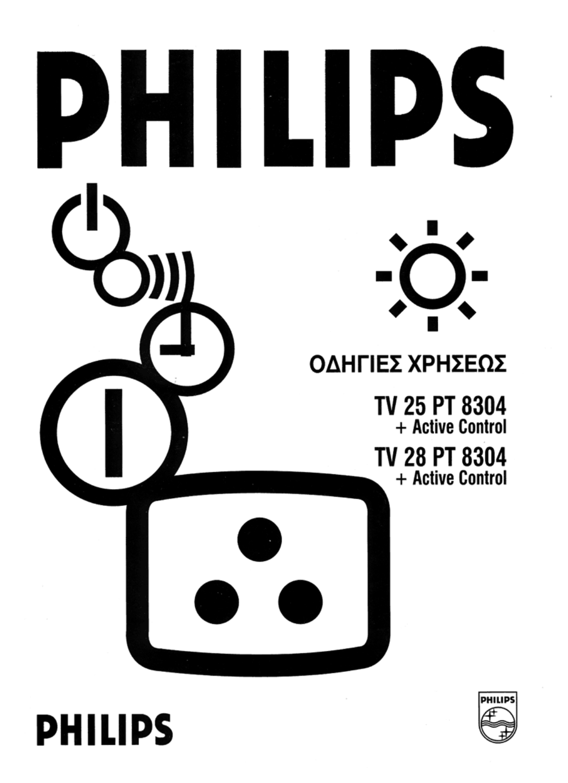 Philips 25PT8304 User Manual