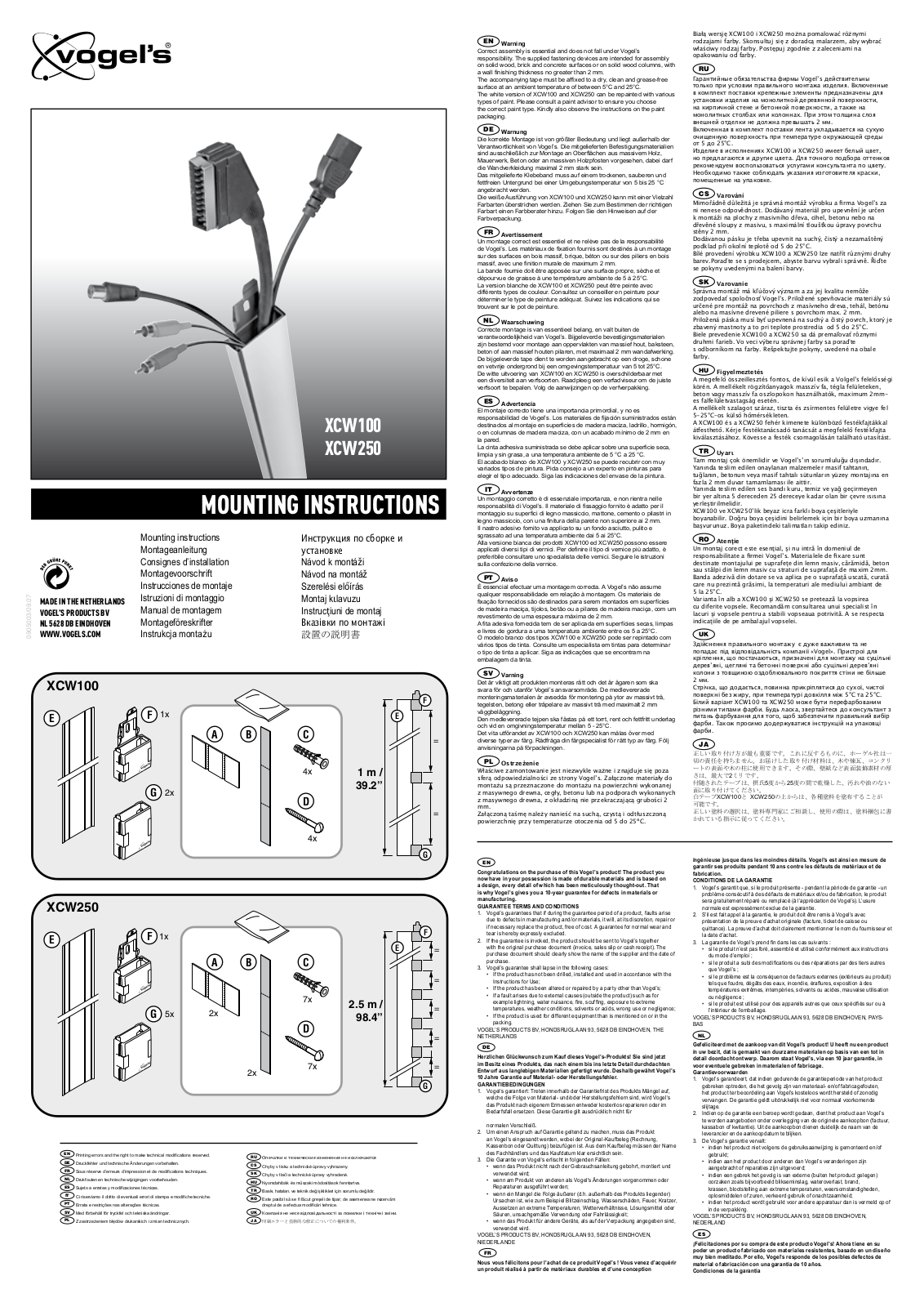 Vogels XCW 100, XCW 250 MOUNTING INSTRUCTIONS