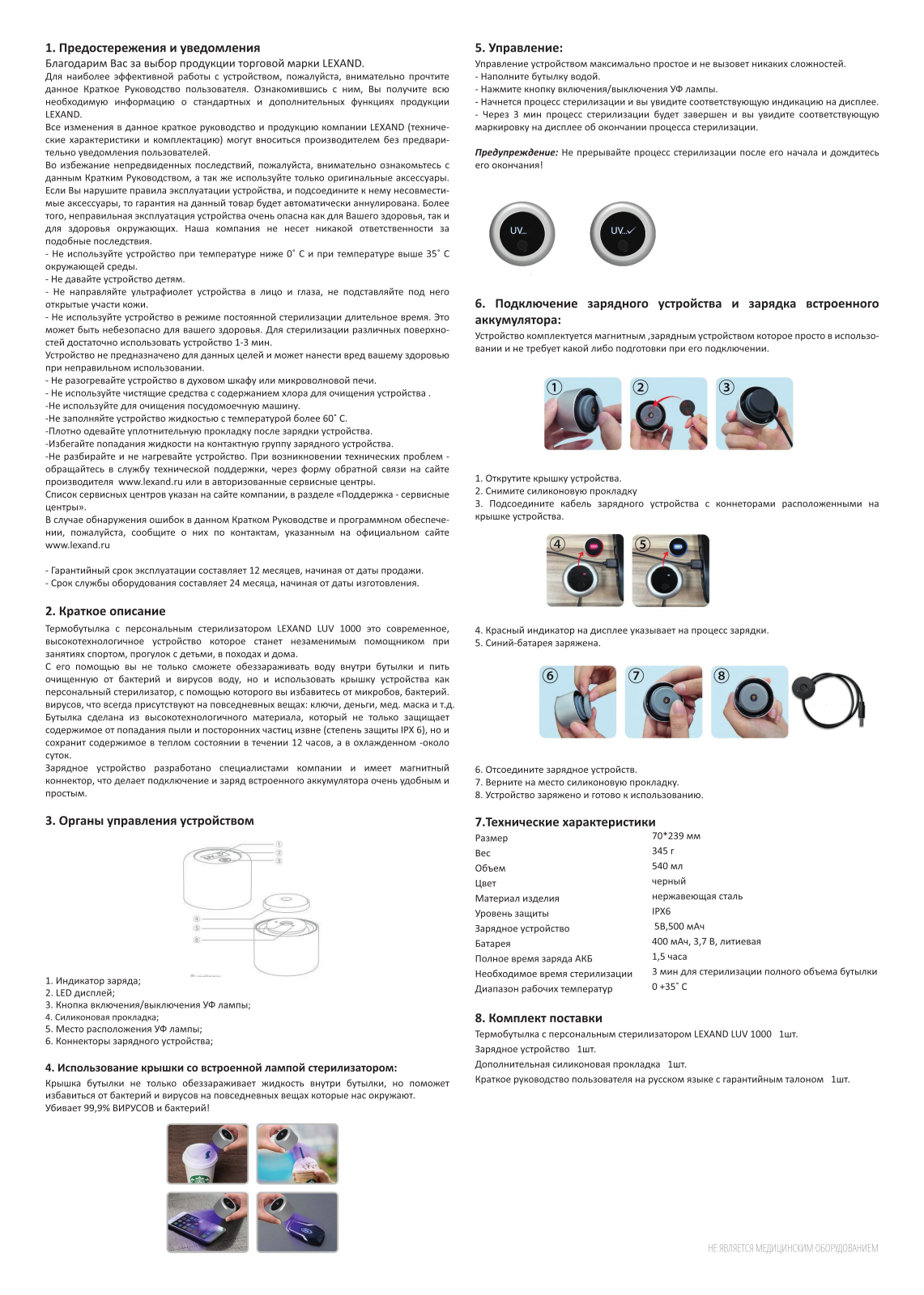 Lexand LUV 1000 User Manual